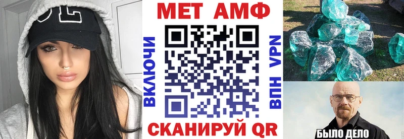 купить   Высоцк  Amphetamine 98% 