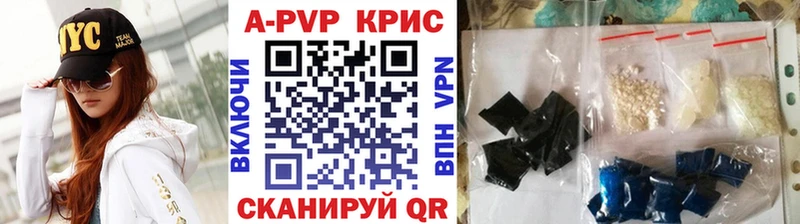 А ПВП VHQ Высоцк
