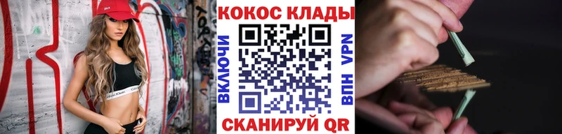 дарнет шоп Высоцк Cocaine Fish Scale