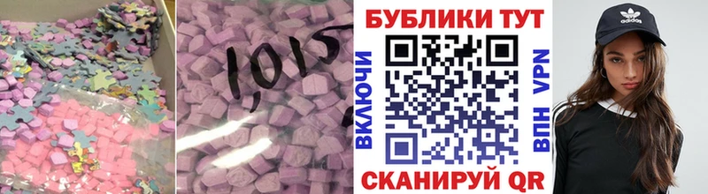 Экстази mix  Высоцк 