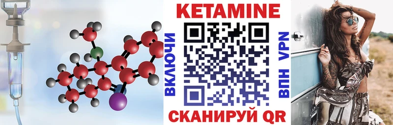 OMG рабочий сайт  Высоцк  КЕТАМИН VHQ 