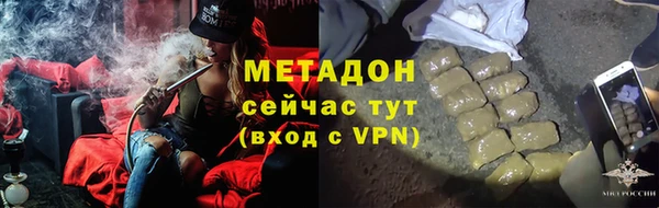 кокаин премиум Белокуриха