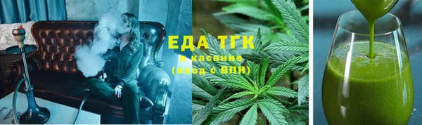 бутират Беломорск