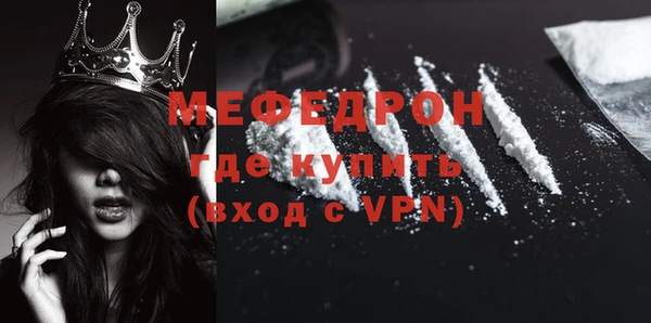 альфа пвп VHQ Белоозёрский