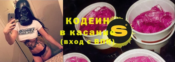 бутират Беломорск
