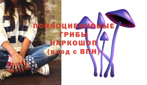альфа пвп VHQ Белоозёрский