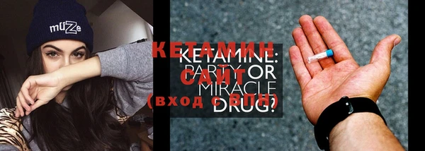 кокаин премиум Белокуриха