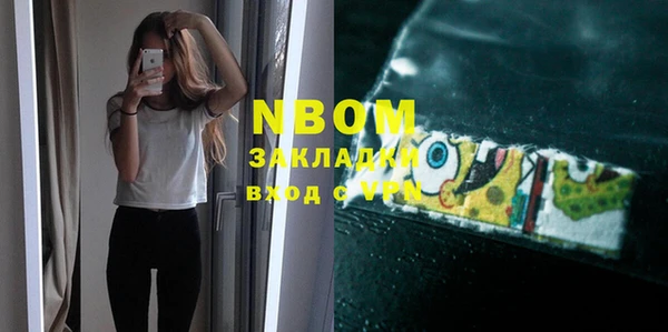 альфа пвп VHQ Белоозёрский