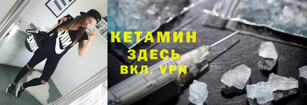 бутират Беломорск