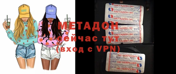 кокаин премиум Белокуриха