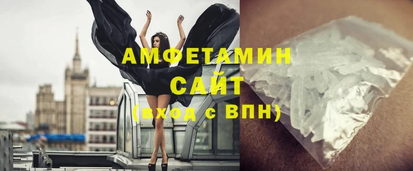 кокаин премиум Белокуриха