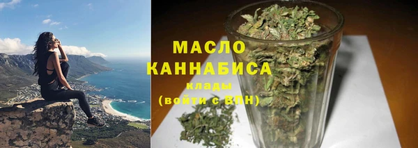 альфа пвп VHQ Белоозёрский