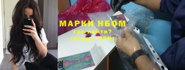 альфа пвп VHQ Белоозёрский