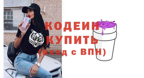 альфа пвп VHQ Белоозёрский
