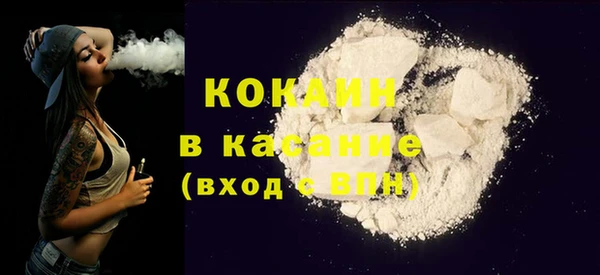 кокаин премиум Белокуриха