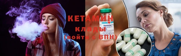 кокаин премиум Белокуриха