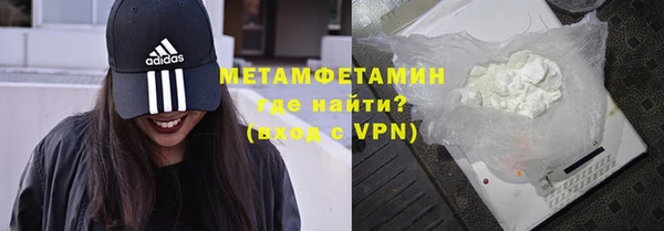 альфа пвп VHQ Белоозёрский