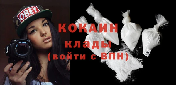 кокаин премиум Белокуриха