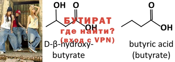 альфа пвп VHQ Белоозёрский