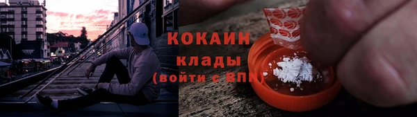 бутират Беломорск