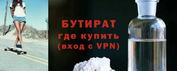 кокаин премиум Белокуриха