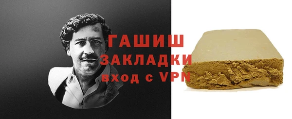 кокаин премиум Белокуриха