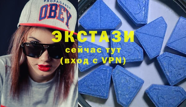 бутират Беломорск