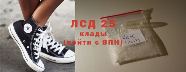 бутират Беломорск