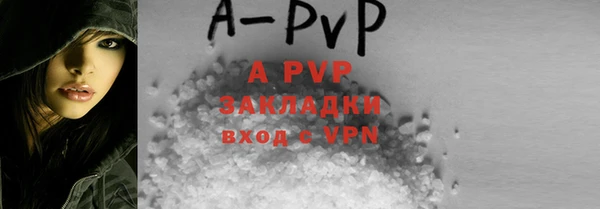 альфа пвп VHQ Белоозёрский