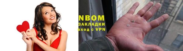альфа пвп VHQ Белоозёрский