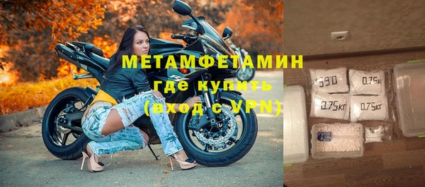 альфа пвп VHQ Белоозёрский