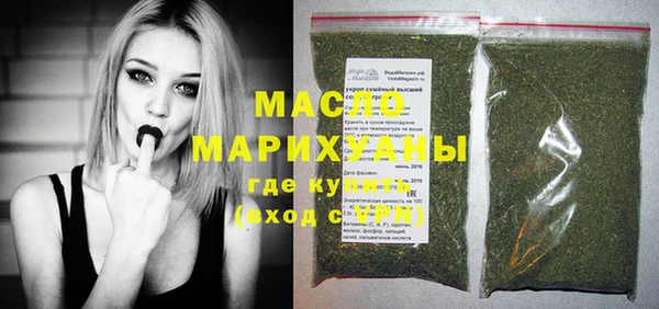 бутират Беломорск