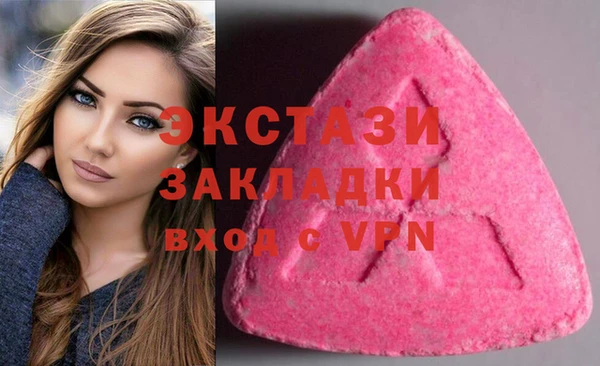 бутират Беломорск