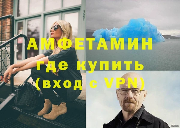 кокаин премиум Белокуриха