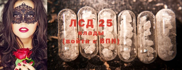 бутират Беломорск