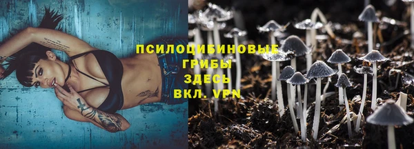 альфа пвп VHQ Белоозёрский