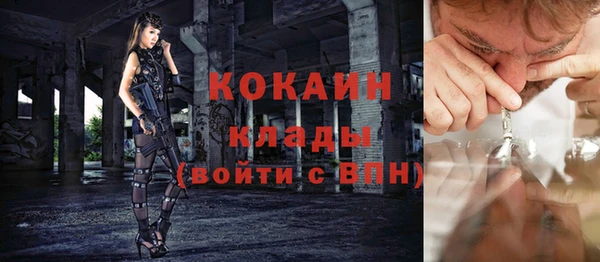 кокаин премиум Белокуриха