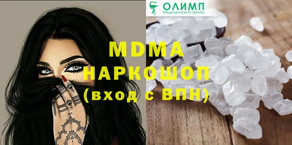 бутират Беломорск