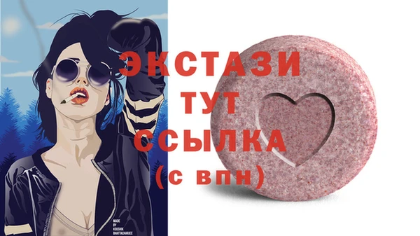 альфа пвп VHQ Белоозёрский