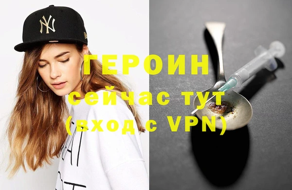 бутират Беломорск