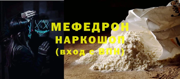альфа пвп VHQ Белоозёрский