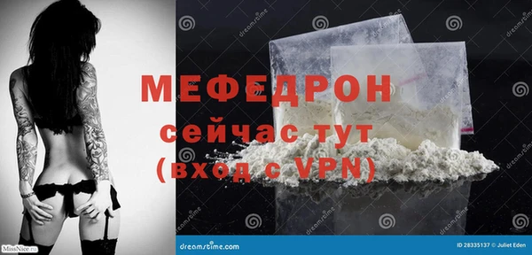 бутират Беломорск
