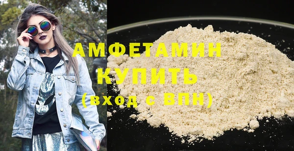 альфа пвп VHQ Белоозёрский