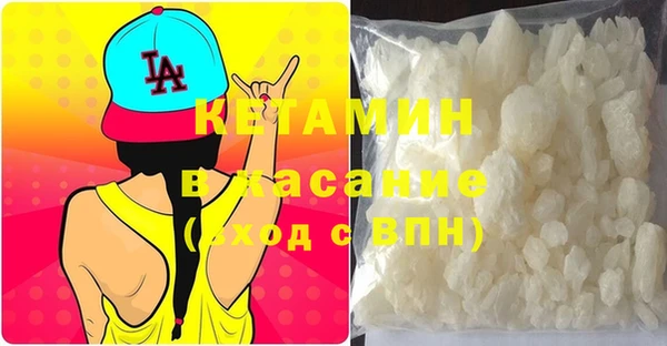 бутират Беломорск