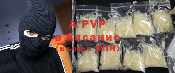 бутират Беломорск