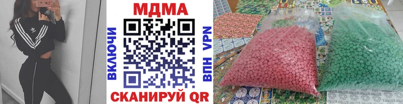 цены наркотик  Высоцк  МДМА VHQ 