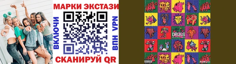 Марки N-bome 1500мкг Высоцк
